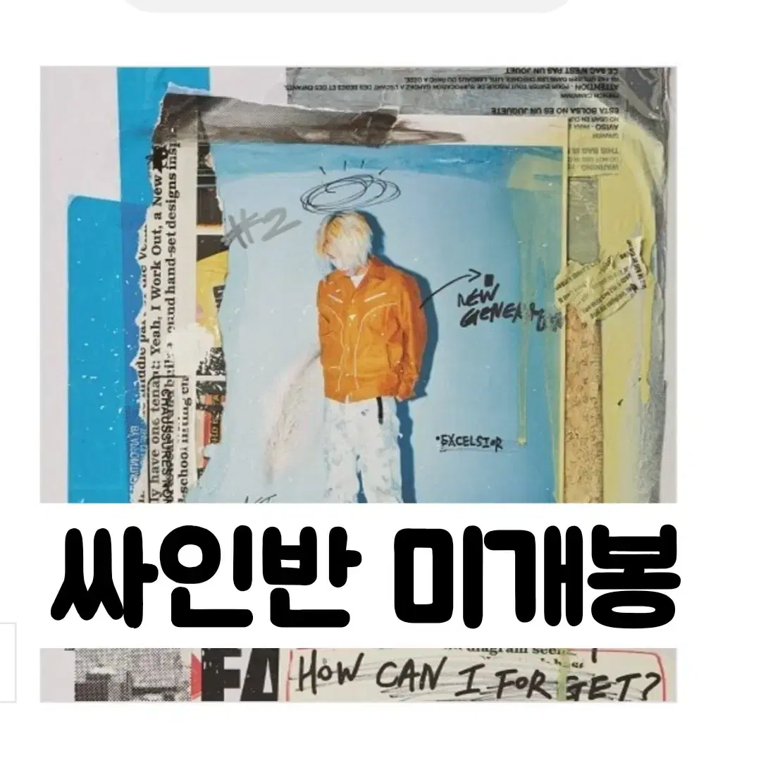 라나에로스포 - 사랑해 / 토요일 밤에 [180g LP | 브랜드 중고
